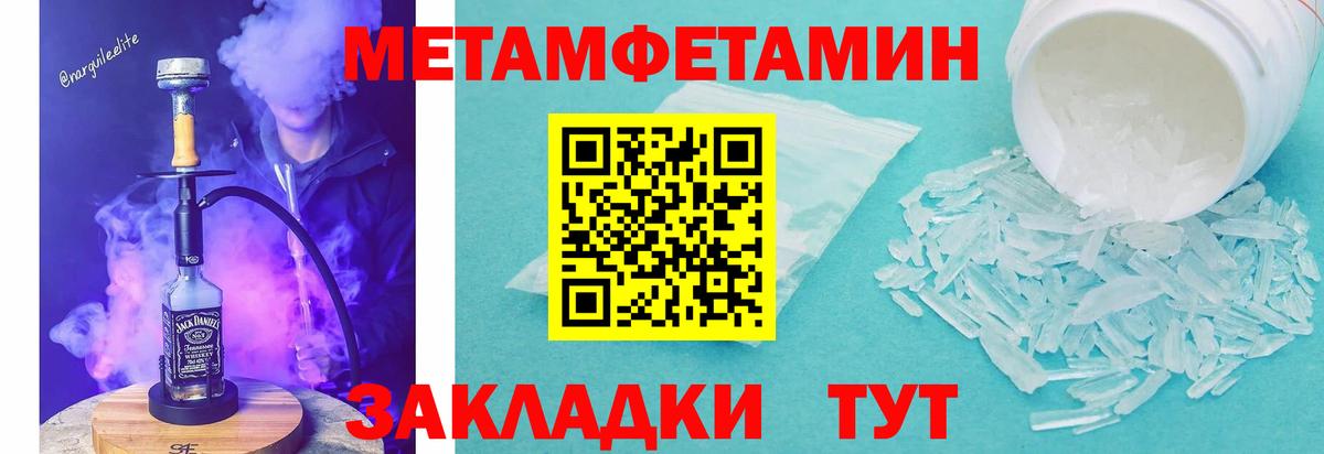 АМФ 97% Сухой Лог