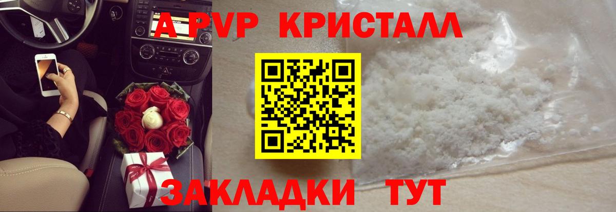 наркота  Alfa_PVP VHQ  A PVP крисы CK  Вход с VPN  Сухой Лог 