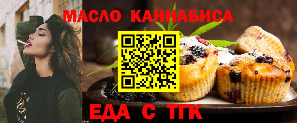 Сухой Лог  Canna-Cookies конопля  Вход с VPN 