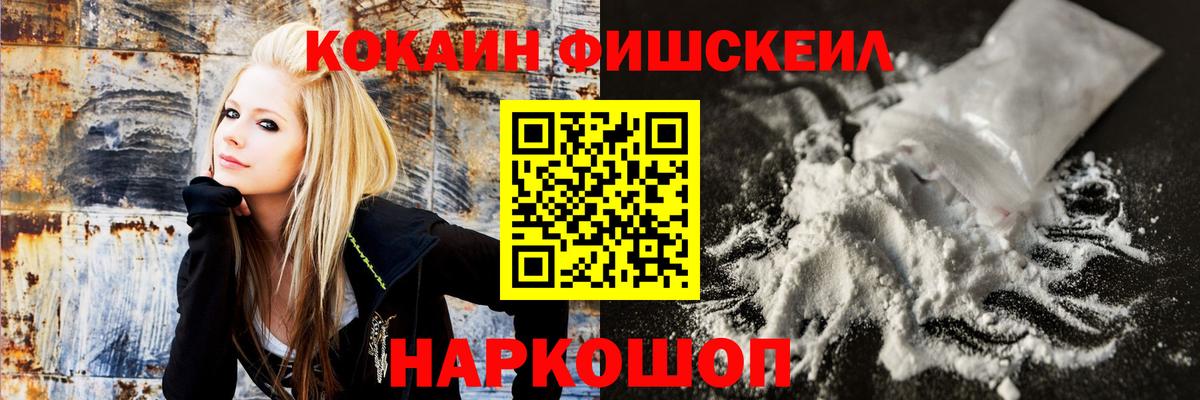Сухой Лог  Cocaine 97%  КОКАИН 99%  КОКАИН  Вход с VPN 