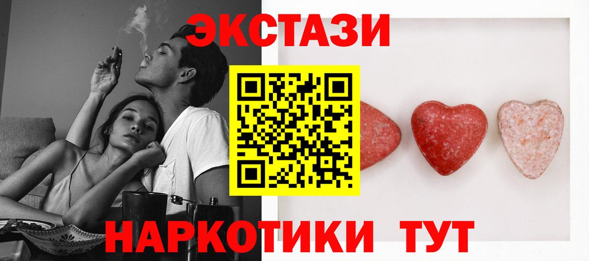 ЭКСТАЗИ бентли Сухой Лог