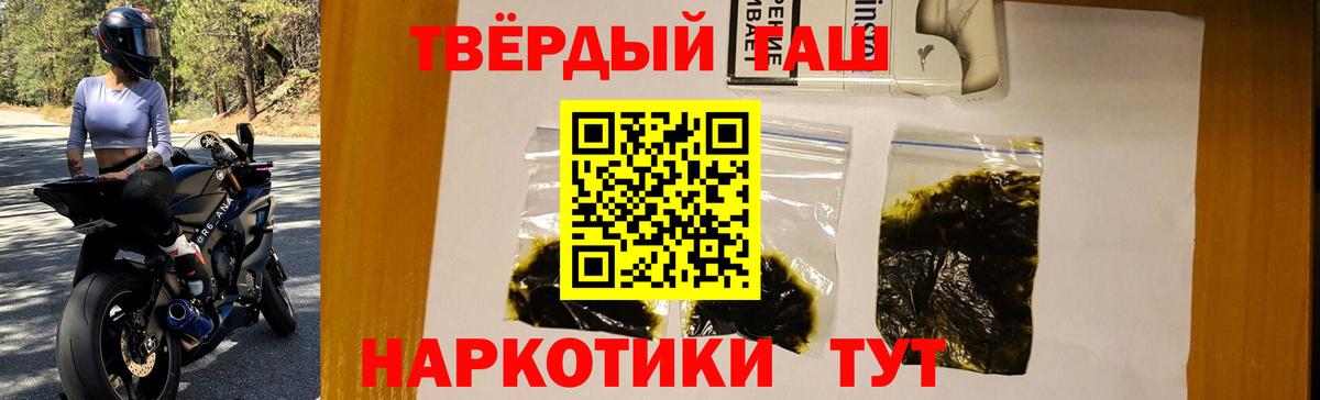 ГАШИШ VHQ  ГАШИШ AMNESIA HAZE  Сухой Лог  Гашиш  Вход с VPN 