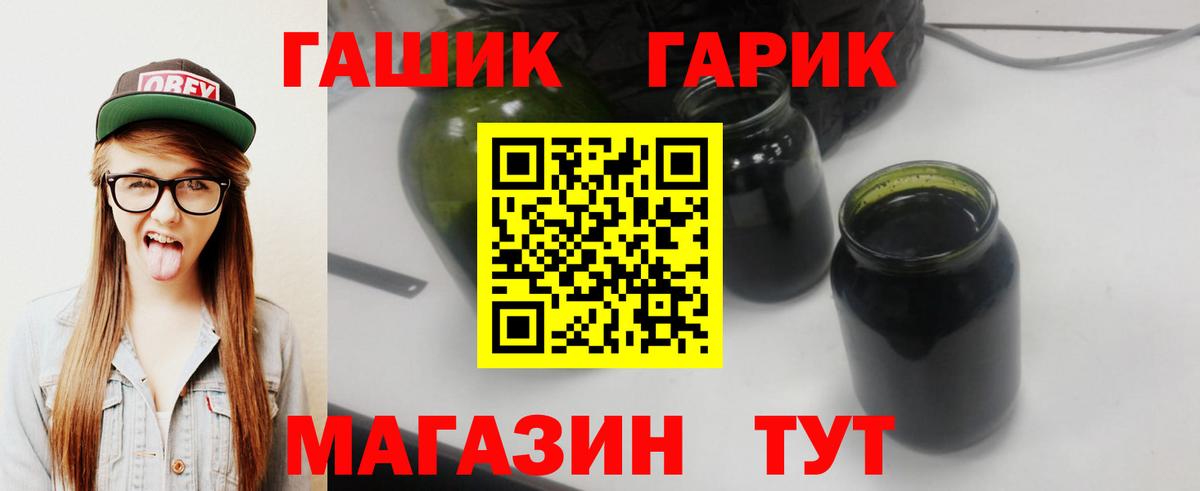 Гашиш гашик Сухой Лог