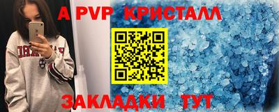 мефедрон Пенза