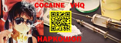 гашишное масло Первоуральск