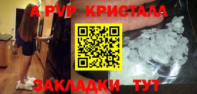 гашишное масло Первоуральск