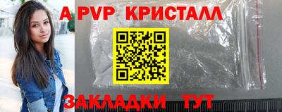 мефедрон Пенза