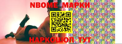 ПСИЛОЦИБИНОВЫЕ ГРИБЫ Партизанск
