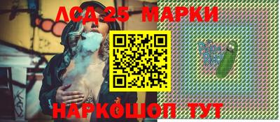 ПСИЛОЦИБИНОВЫЕ ГРИБЫ Партизанск