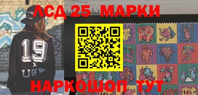 ПСИЛОЦИБИНОВЫЕ ГРИБЫ Партизанск