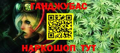 гашишное масло Первоуральск
