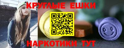 мефедрон Пенза