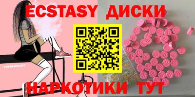 ПСИЛОЦИБИНОВЫЕ ГРИБЫ Партизанск