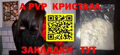 гашишное масло Первоуральск
