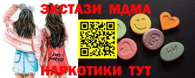 мефедрон Пенза
