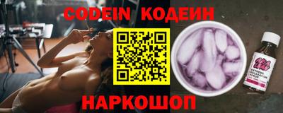 мефедрон Пенза