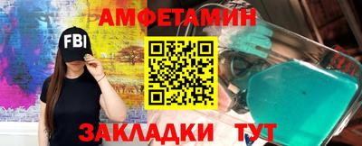 ПСИЛОЦИБИНОВЫЕ ГРИБЫ Партизанск