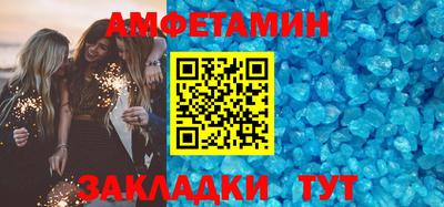 мефедрон Пенза