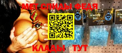 мефедрон Пенза