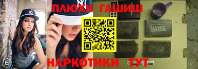 ПСИЛОЦИБИНОВЫЕ ГРИБЫ Партизанск