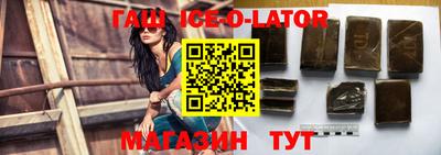 гашишное масло Первоуральск