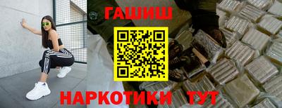гашишное масло Первоуральск