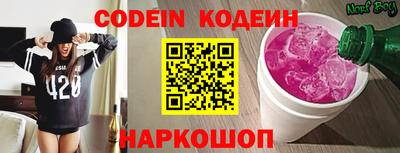 мефедрон Пенза