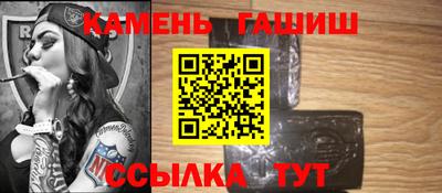 гашишное масло Первоуральск