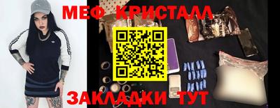 ПСИЛОЦИБИНОВЫЕ ГРИБЫ Партизанск