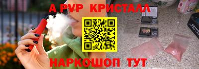гашишное масло Первоуральск
