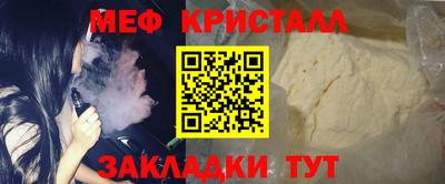 мефедрон Пенза