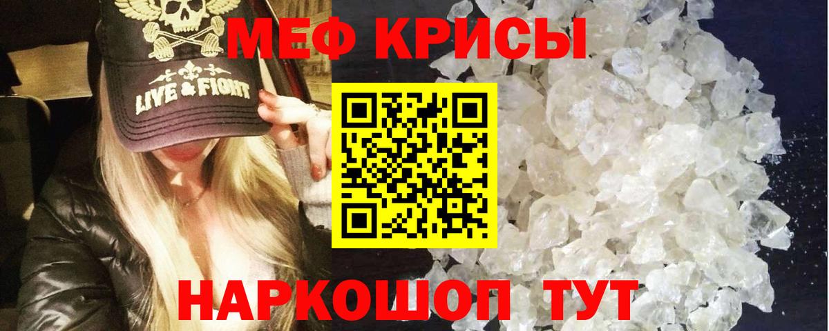 Сухой Лог  Мефедрон  Вход с VPN  Мефедрон 4 MMC  Меф мука 