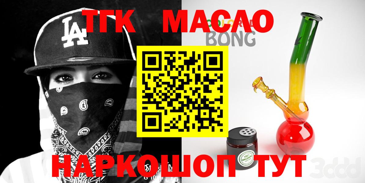 ТГК Wax Сухой Лог