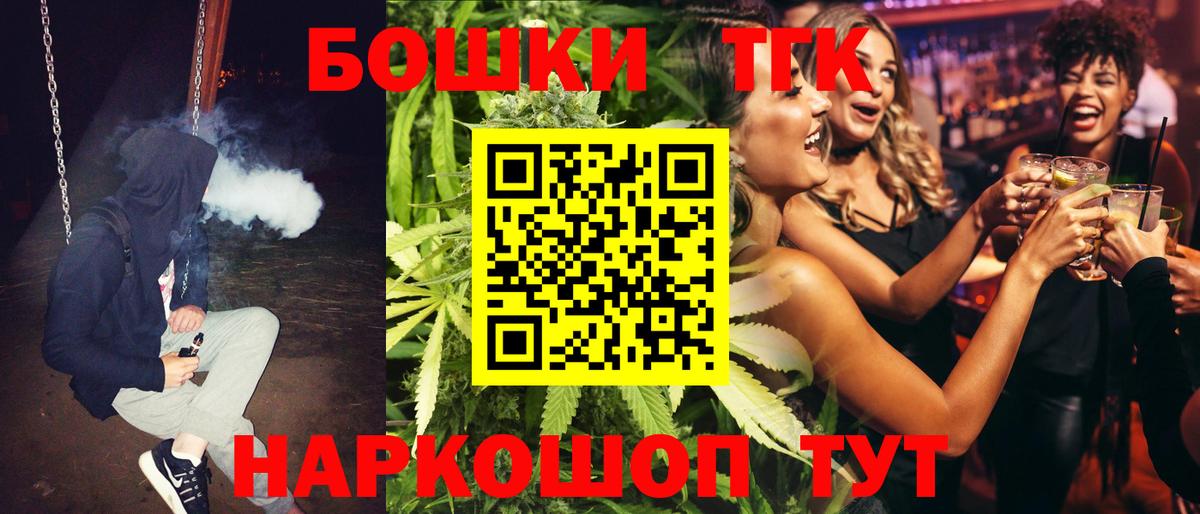 Бошки Шишки гибрид Сухой Лог