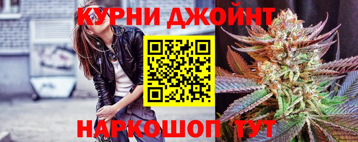 Меф МЯУ МЯУ   Сухой Лог  Экстази  Гашиш  Канабис  Вход с VPN  КОКАИН 