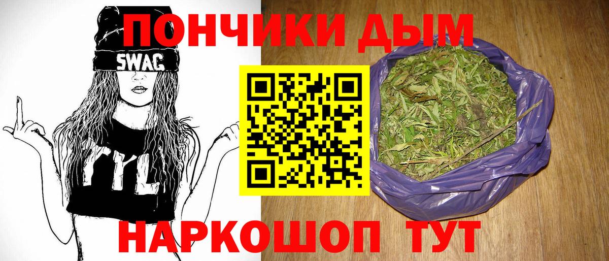 Конопля THC 21%  Каннабис сатива  Вход с VPN  Марихуана семена  Сухой Лог 